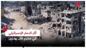 مخيم خان يونس / غزة